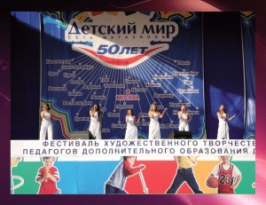 Выступление вокального ансамбля "Созвездие-М" в Парке Горького г.Москвы