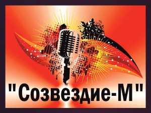 Дипломы - Уроки вокала Москва ЮВАО, ЦАО, ВАО, ЮАО